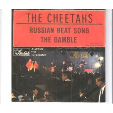THE CHEETAHS - Russian beat song 